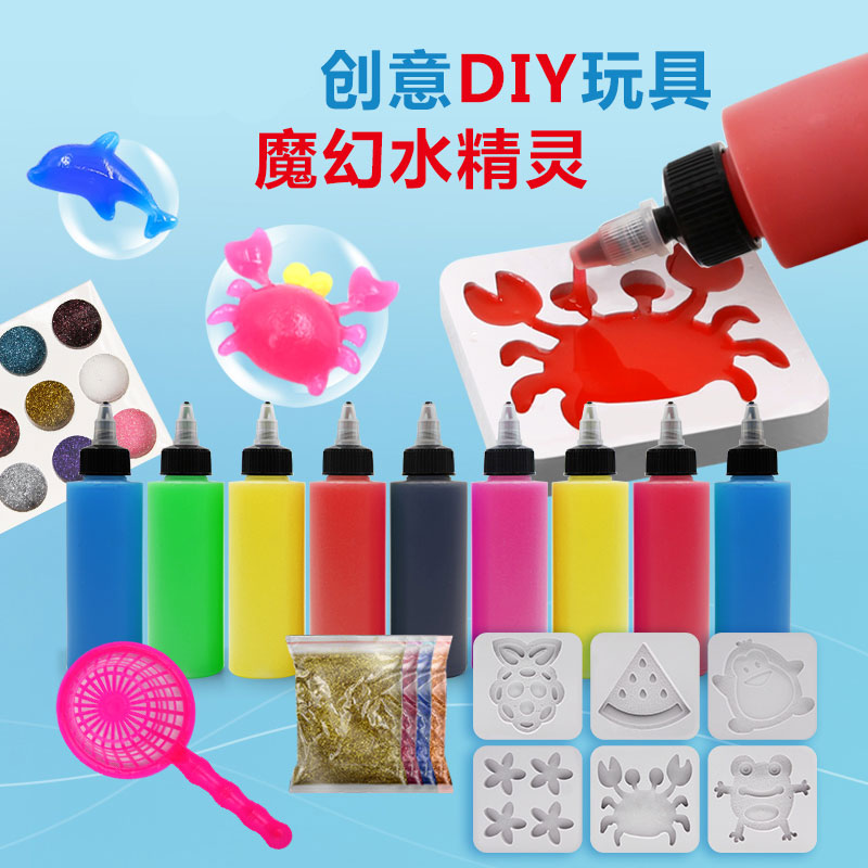 diy海洋手工儿童水中材料玩具