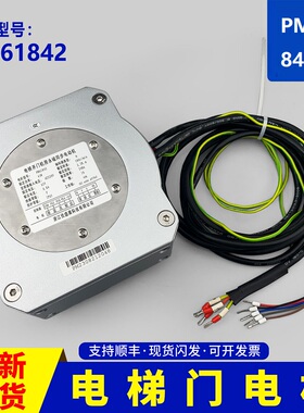 原厂康力电梯门机电动马达PM81/61842永磁同步6/81855D西子奥的斯
