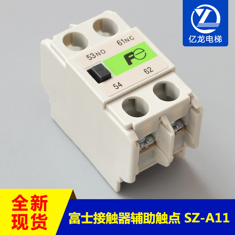 常熟富士辅助触点顶装1开1闭开关