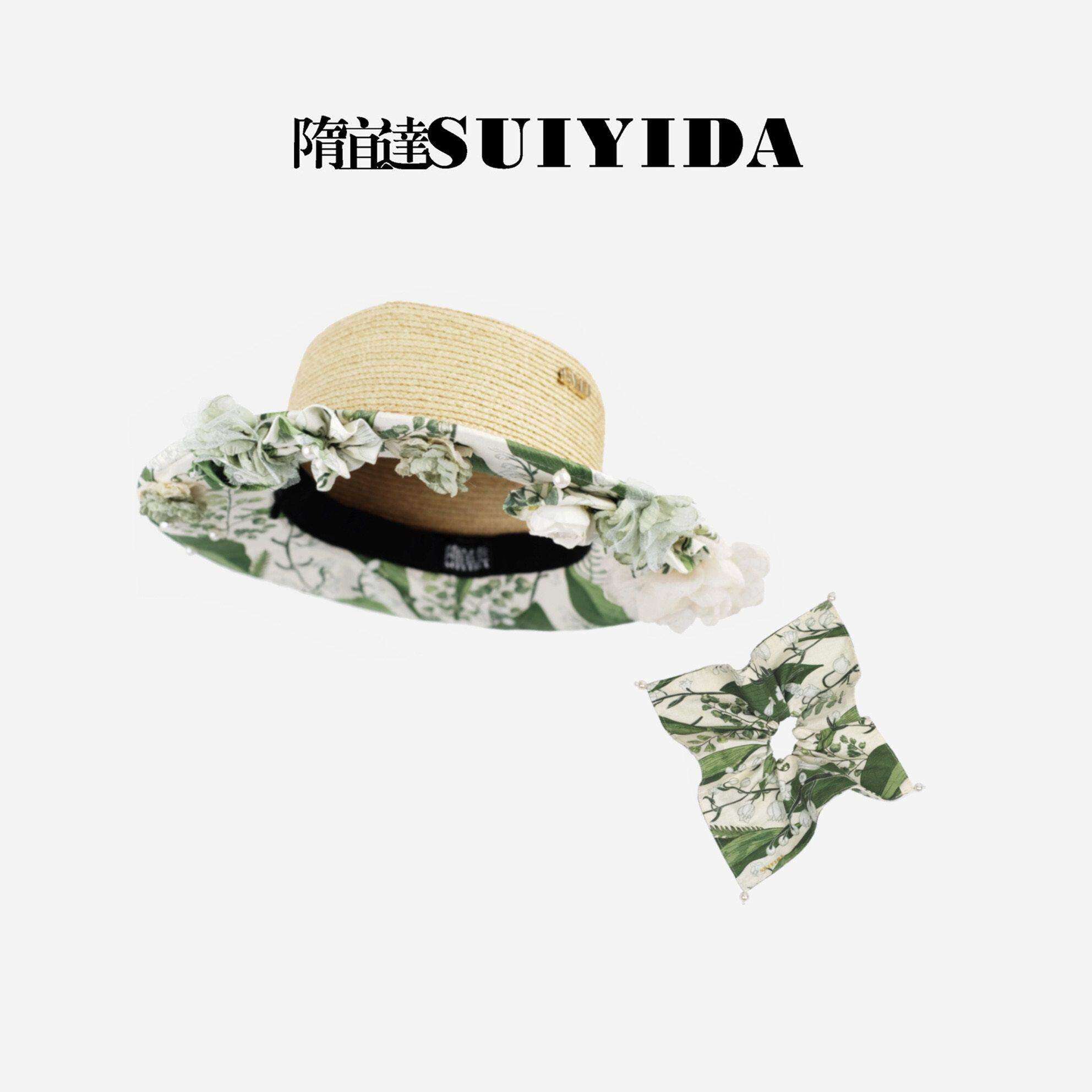 隋宜达SUIYIDA 沈月同款花朵草编平顶帽礼帽时尚设计师2025春夏款