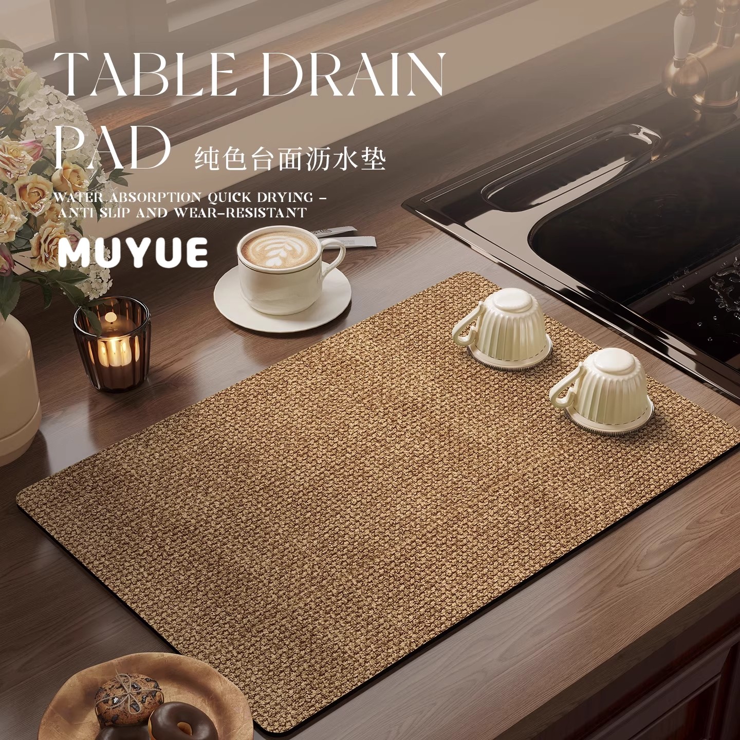 厨房沥水垫硅藻泥台面吸水速干防滑垫子洗手台防溅可裁剪专用杯垫,居家布艺,餐垫,淘宝优惠券,粉丝福利购,淘宝优惠卷