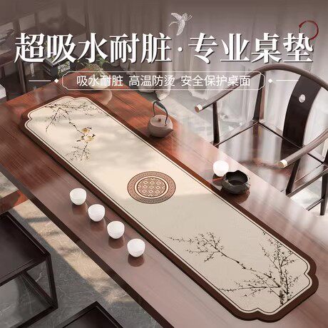 桌旗新中式茶席古典中国风禅意茶桌垫布吸水茶台垫布硅藻泥茶几垫