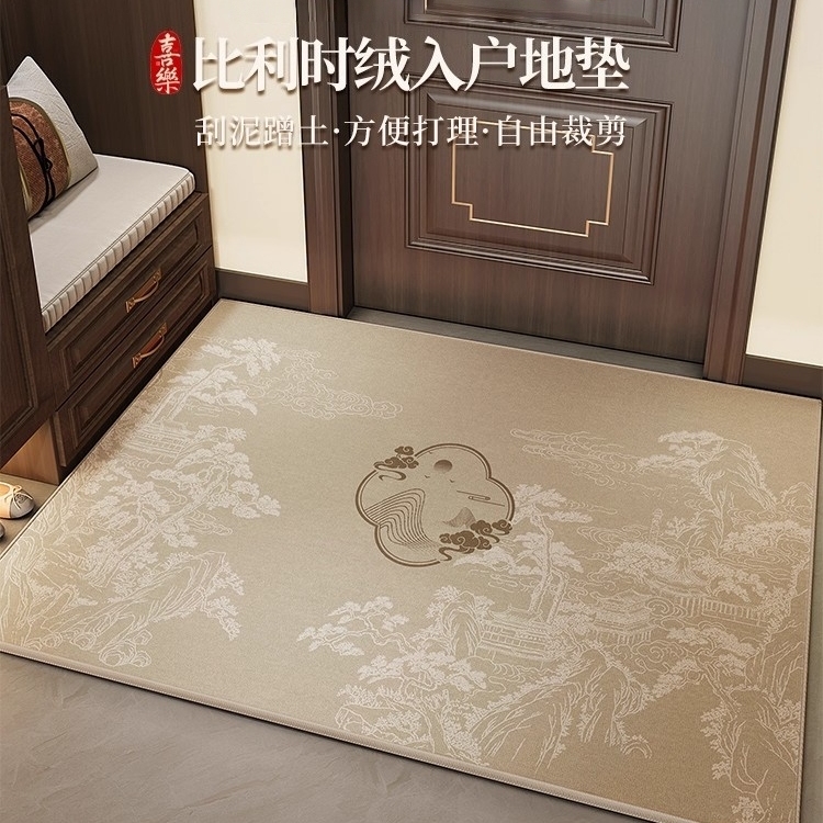 宋氏美学入户门专用地垫室内进门口防滑垫中式玄关比利时绒防滑垫