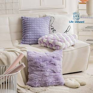 pillowcase cover 毛绒紫色抱枕套柔软靠枕床头靠垫腰靠 cushion