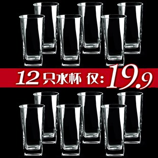 Glass cup set water glass juice beer glass milk drinking cu