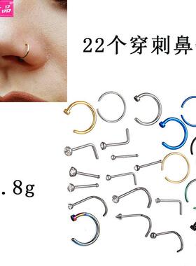 nose nail C-shaped nose ring Puncture nose stud accessories