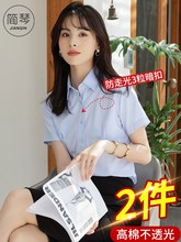夏季白衬衫女士短袖职业正装工装西装蓝色半袖衬衣气质工作服面试