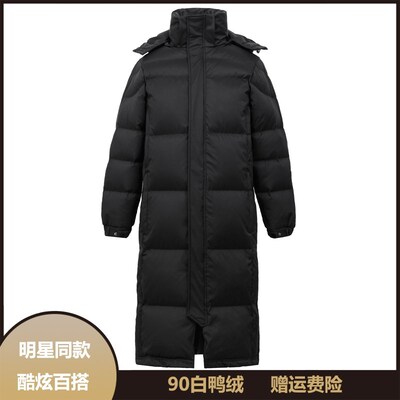 明星同款冬季超长羽绒服过膝