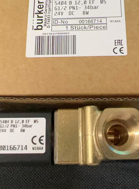 宝德电磁阀burkert5404B电磁阀 00166714