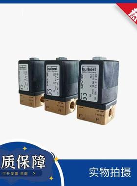 burkert宝德电磁阀6013A 3.0 FKM G1/4 24V DC宝帝电池阀00125301