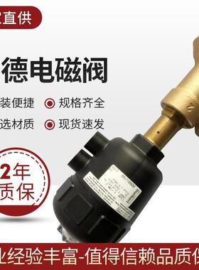 burkert 2000A15.0 20.0宝德角座阀00001130宝帝角座阀00001131