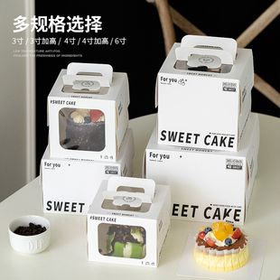 3寸4寸6寸蛋糕盒包装烘焙生日西点甜品切块手提透明加高打包盒子