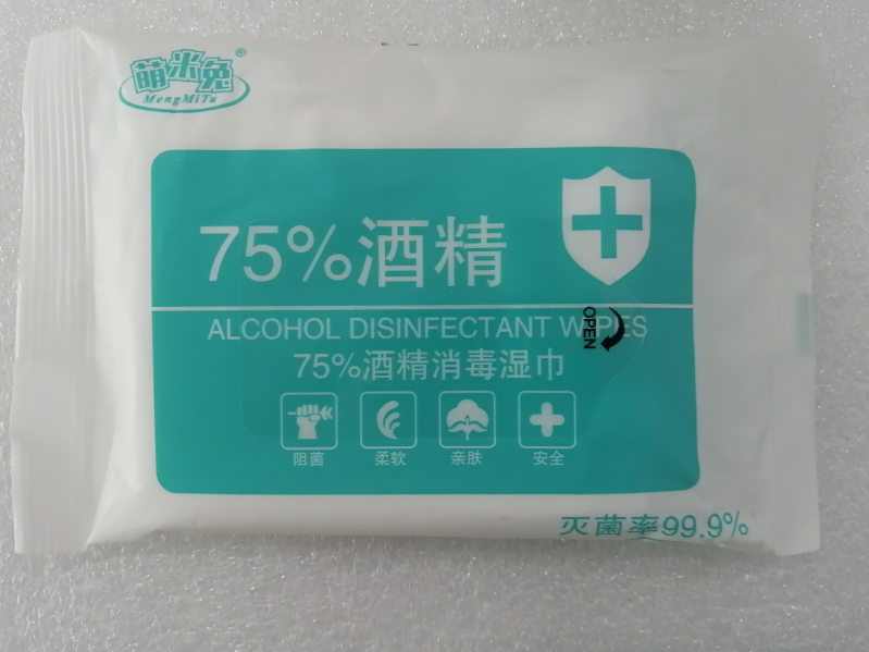 萌米兔75%酒精消毒湿巾片装