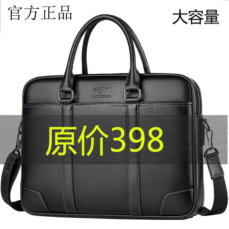 2026新款真皮男士手提包牛皮男包斜挎包休闲公文包商务横款单肩包