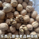 特产山西坚果高品质好干核桃2025年新货深山老树核桃原味核桃 包邮