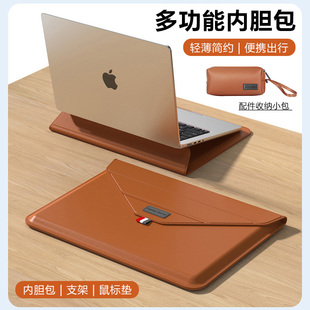 适用苹果macbook air/pro 13寸笔记本电脑包收纳内胆包保护皮套可做支架轻薄简约