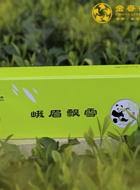 2026年峨眉飘雪浓香型窨制茉莉花茶礼盒装宽窄巷子锦里草堂