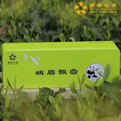 2025年峨眉飘雪茉莉花茶茶叶礼盒盒装宽窄巷子锦里草堂