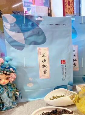 【三峡飘雪】茉莉花茶重庆茉莉花茶250克装三伏天推荐茶