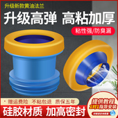 马桶法兰密封圈防反水加长增高厚坐便器下水接口底座防臭配件大全