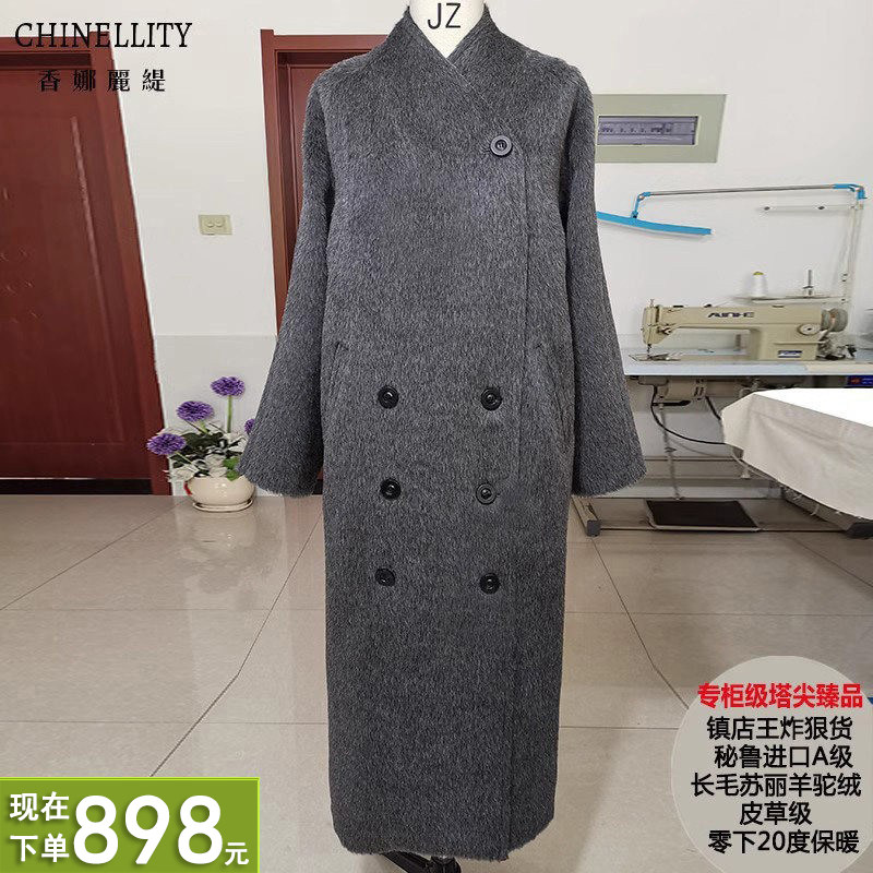 镇店秘鲁进口A级苏丽长毛羊驼皮草级中长款大衣超保暖毛呢外套女