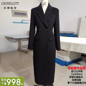 山羊绒大衣进口带里衬高版本收腰加厚白黑驼高端毛呢外套冬新款女