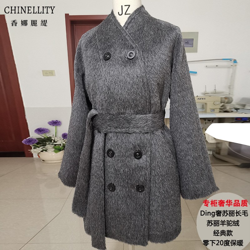 苏丽长毛羊驼皮草级奢品短大衣超