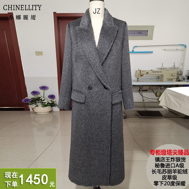 镇店秘鲁进口A级苏丽长毛羊驼皮草级长款大衣加厚保暖毛呢外套女