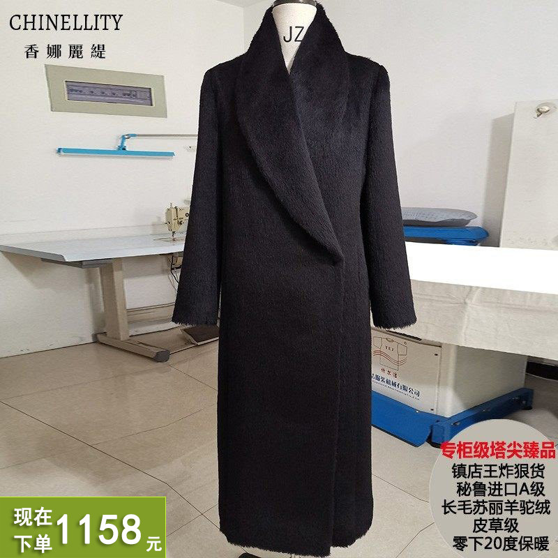 苏丽羊驼大衣镇店秘鲁进口A级长毛皮草级加厚保暖毛呢外套女冬新