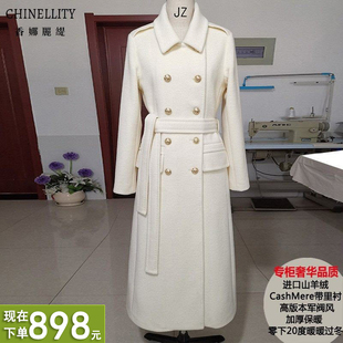 山羊绒羊毛大衣进口带里衬高版本加厚保暖白驼黑高端外套冬新款女