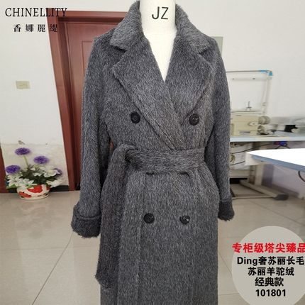101801苏丽羊驼绒大衣加厚带里衬灰色黑色白色长款保暖毛呢外套女