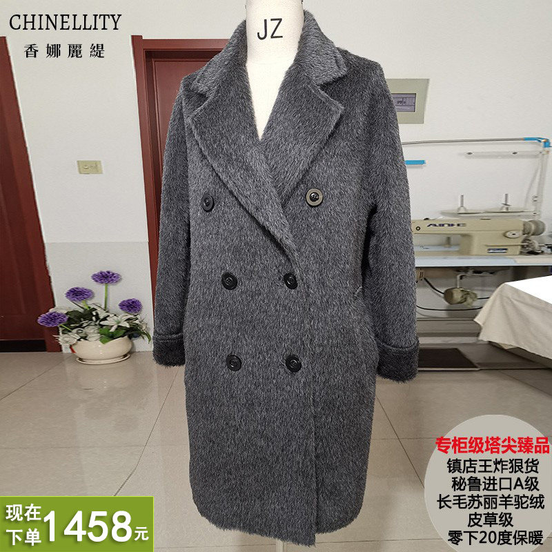 101801短款苏丽羊驼大衣镇店秘鲁进口A级长毛皮草级毛呢外套女冬