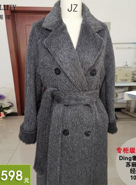 2025冬皮草级DING奢苏丽羊驼绒大衣101801白色加厚保暖