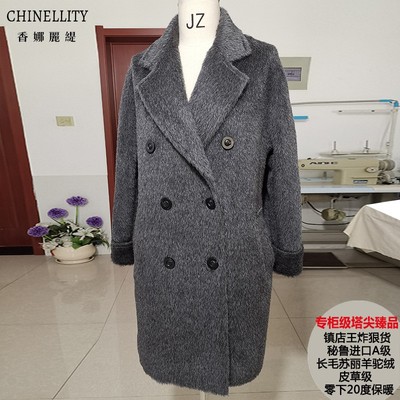 101801短款苏丽羊驼大衣镇店秘鲁进口A级长毛皮草级毛呢外套女冬