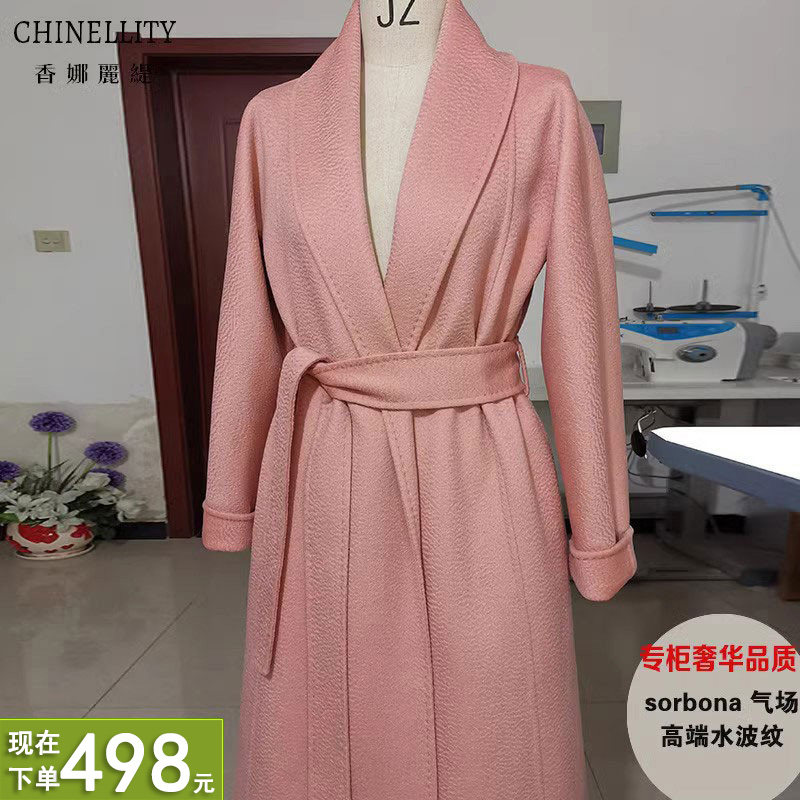 sorbona水波纹粉色双面羊绒大衣