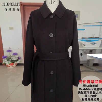 羊毛中长款简约CashMere