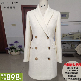 山羊绒羊毛大衣进口带里衬高版本加厚收腰短款白高端外套冬新款女