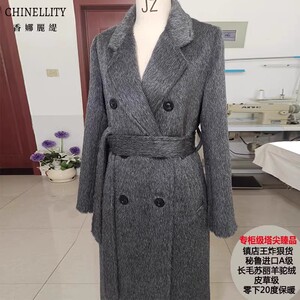 镇店秘鲁进口A级苏丽长毛羊驼皮草级中长款大衣超保暖毛呢外套女