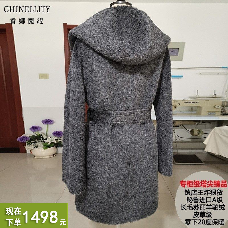 连帽苏丽羊驼大衣镇店秘鲁进口A级长毛皮草级加厚毛呢外套女冬新