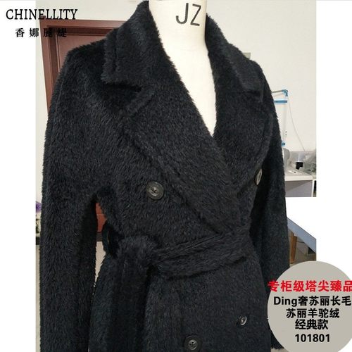 2025冬皮草级DING奢苏丽羊驼绒大衣101801白色加厚保暖