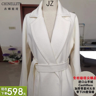加厚山羊绒羊毛进口CashMere带里衬白色黑色零下20度保暖大衣女