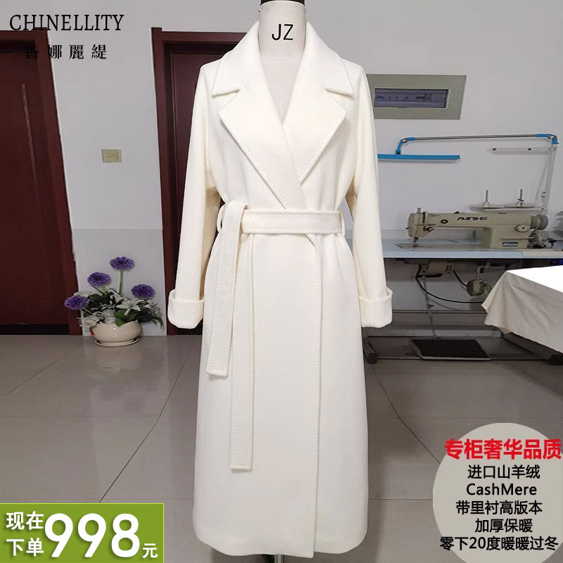 山羊绒大衣进口带里衬高版本加厚保暖白驼黑高端毛呢外套冬新款女