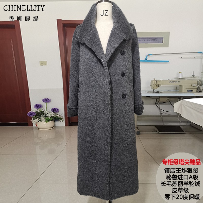 镇店秘鲁进口A级苏丽长毛羊驼皮草级中长款大衣超保暖毛呢外套女