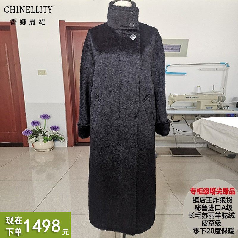 镇店秘鲁进口A级苏丽长毛羊驼皮草级中长款大衣超保暖毛呢外套女