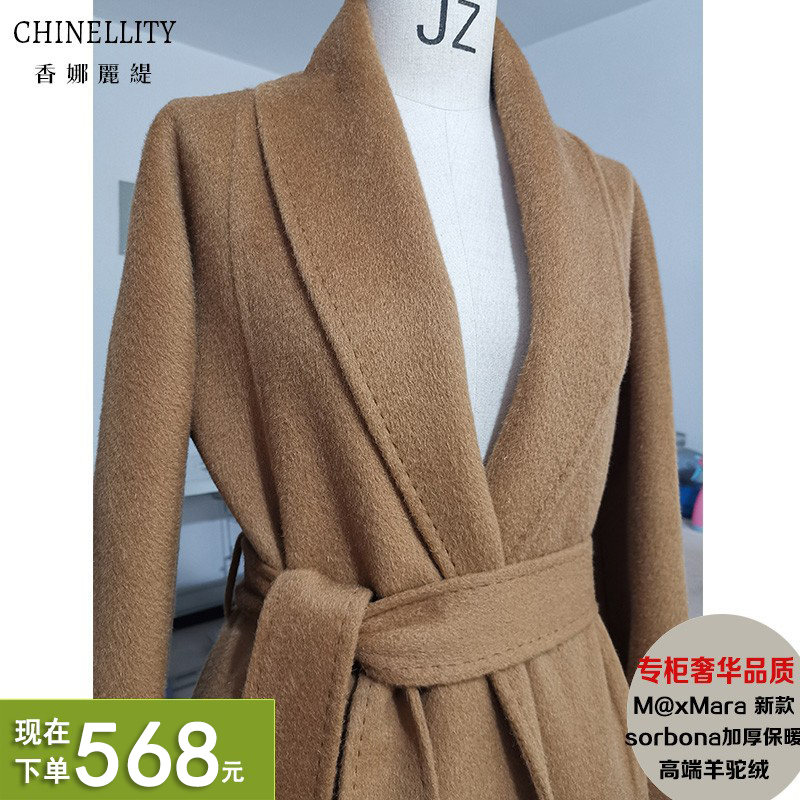 新款sorbona加厚保暖高端羊驼绒双面羊绒大衣焦糖色女外套