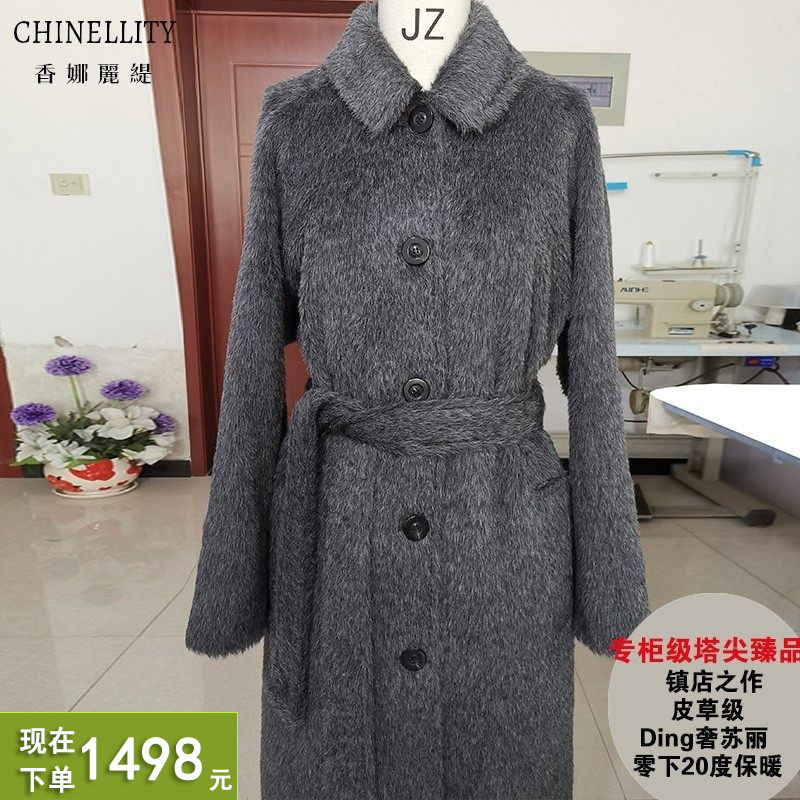镇店秘鲁进口A级苏丽长毛羊驼皮草级中长款大衣超保暖毛呢外套女