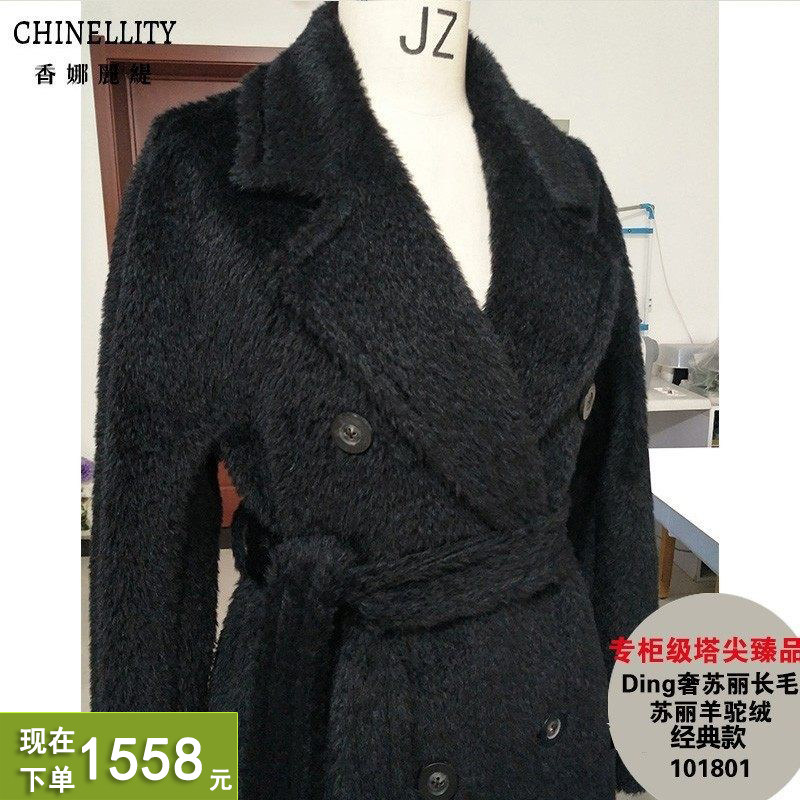 2025冬皮草级DING奢苏丽羊驼绒大衣101801白色加厚保暖