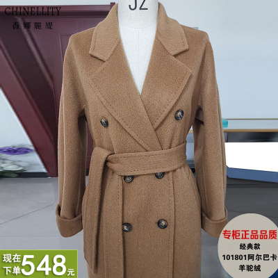 101801加厚阿尔巴卡羊驼绒双面羊绒大衣驼色气质羊毛呢外套冬新女