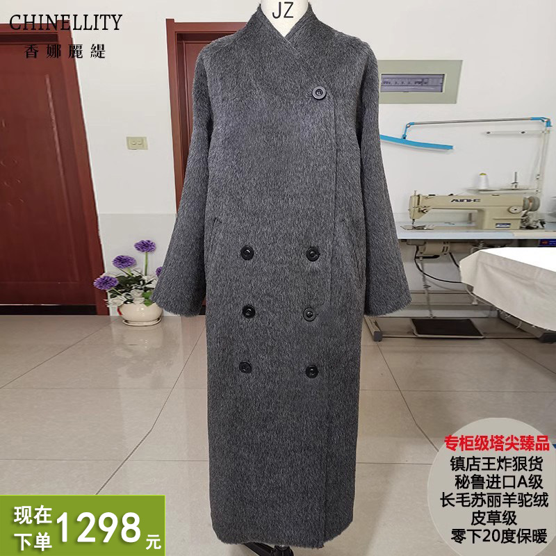 镇店秘鲁进口A级苏丽长毛羊驼皮草级中长款大衣超保暖毛呢外套女