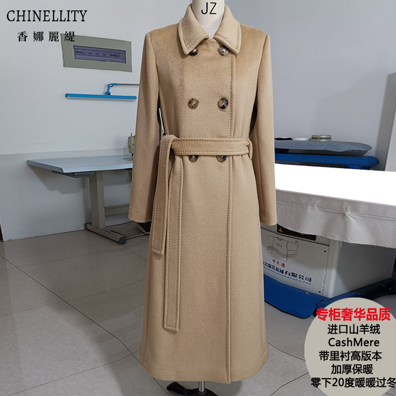 山羊绒大衣进口带里衬高版